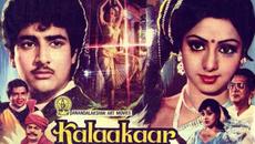 Kalaakaar / Певец (1983) - част 1 - Videoclip.bg