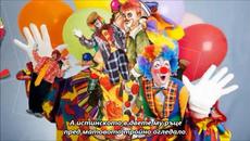 Васил Найденов - Клоунът - С текст - Videoclip.bg