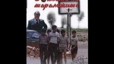 ВОЙНАТА НА ТАРАЛЕЖИТЕ   ЕПИЗОД 1 - Videoclip.bg