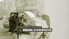 Полицейски войни (2013) S07 Е05 - Отмъстител - Videoclip.bg