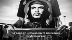 The Great Work -49- Феминисткият Принцип в Либералния Социализъм - Videoclip.bg