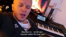 ✍️ Armin Cohodar - Gde ste sada deco moja (Cover) - Videoclip.bg
