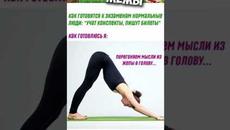 #приколы #мемы #лютыеприколы #троллинг #озвучкамемов - Videoclip.bg