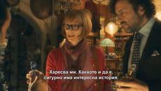 Три хиляди години копнеж | ТРЕЙЛЪР | гледайте от 2 септември в кино Palace - Videoclip.bg