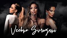 CHALGA MIX 2022 | VECHNO SVURZANI - Videoclip.bg