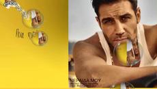 Πέτρος Ιακωβίδης - Νεράιδα μου - фея моя - Videoclip.bg