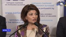 ГЕРБ искат да зарадват всички шофьори с това предложение - Videoclip.bg