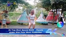 DJ Trap Mesir Spesial BASS  - Planeta Arabic Kitai Petar Music Production - Videoclip.bg