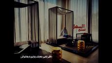 السهل الممتنع | أغنية مصطفى النفياوي من البوم رغم الوداع 2022 - Videoclip.bg