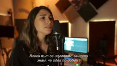 ✍️ Ana & Ljuba - Znam / превод / - Videoclip.bg