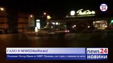 САМО В NEWS24sofia.eu TV! Полицаят Петър Накев от МВР-Хасково, сее страх с пищови из нета - Videoclip.bg
