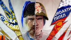 [BadComedian] - Российская vs. Украинская пропаганда в кино - Videoclip.bg