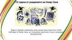 Оскар Сала - 112 години от рождението на Оскар Сала /Oskar Sala / Google Doodle - Videoclip.bg