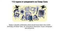 Оскар Сала - 112 години от рождението на Оскар Сала /Oskar Sala / Google Doodle - Videoclip.bg