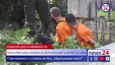 Вижте в NEWS24sofia.eu TV кадри от зверския бой между „Ботев“ Пловдив и кипърския АПОЕЛ Никозия - Videoclip.bg