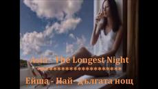 Asia - The Longest Night - Remastered HD - Превод - Videoclip.bg