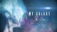 INCHAOS - My Galaxy (feat. Lu Szu-Chien) - Videoclip.bg