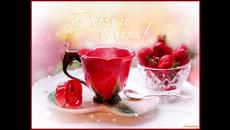 Добрый  вечер!   Ирина  Билык  -  Я  Умею  Любить - Videoclip.bg