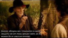 Judas Priest - Angel - BG субтитри - Videoclip.bg