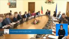 По света и у нас – 28.07.2022, 20.00 ч. по БНТ - Videoclip.bg