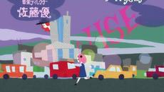 Spy x Family S01 E03 BG SUBS - Videoclip.bg