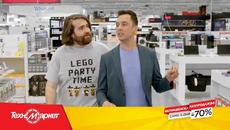 Великденска разпродажба само 5 дни Ограничени количества с отстъпки до 70 Само в Техномаркет - Videoclip.bg