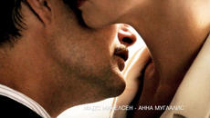 Коко Шанел и Игор Стравински (синхронен екип, дублаж на студио Медия Линк, 18.09.2022 г.) (запис) - Videoclip.bg