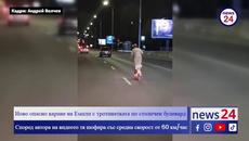 Ново опасно каране на Емили Йорданова с тротинетката по столичен булевард в София #news24sofia - Videoclip.bg