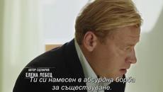 Научи ме да живея (2016) Е08 - Videoclip.bg