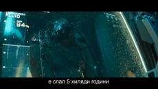 Black Adam / Черният Адам (2022) - Трейлър 3 [БГ СУБТИТРИ] - Videoclip.bg