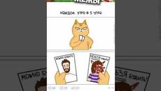 Мемы 2022 #мемы #мем #коты #котики #приколы #кошки #кот #котик - Videoclip.bg