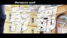 Isekai Meikyuu de Harem wo [ Бг Субс ] episode 10 Високо Качество [uncensored] - Videoclip.bg