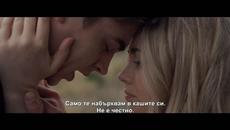 След щастливия край - официален трейлър - Videoclip.bg