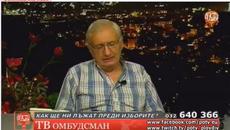 PO ТВ !2 юли 2022 Коментари избори - Videoclip.bg