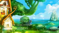 Малка фея / Little fairy (Стихове) - Videoclip.bg