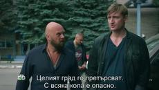 Пристанище (2022) Е06 - Videoclip.bg