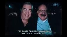 Планът на елита за осъществяването на тотален контрол над обществото - Videoclip.bg