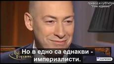 Леонид Кравчук - Как Крим става украински през 1954г. - Videoclip.bg