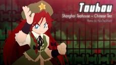 Touhou - Shanghai Teahouse ~ Chinese Tea [Rock Remix by NyxTheShield] [Hong Meiling's Theme] - Videoclip.bg