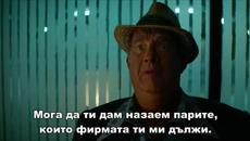 Elvis / Елвис (2022) - част 6 - Videoclip.bg