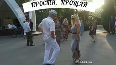 Прости, прощай (кавер-исполнение песни гр.Шоколад) - Videoclip.bg