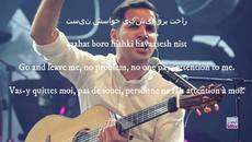 Mohsen Yeghaneh Behet Ghol Midam concert كنسرت محسن يگانه - بهت قول ميدم Lyrics English & Français - Videoclip.bg