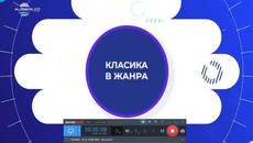 Планета ТВ - Класика в жанра 2020 2021 2022 - Videoclip.bg