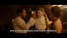 Амстердам (2022)  Трейлър с български субтитри - Videoclip.bg