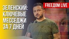 Президент UA: итоги недели. Канал FREEДОМ - Videoclip.bg