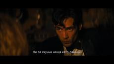 Вавилон - първи трейлър с български субтитри - Videoclip.bg