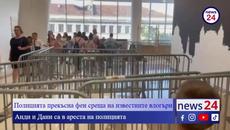 Полицията прекъсна фен среща на известните влогъри Анди и Дани в столичен мол - Videoclip.bg