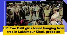 Uttar Pradesh: Two Dalit girls found hanging from tree in Lakhimpur Kheri, probe on - Videoclip.bg