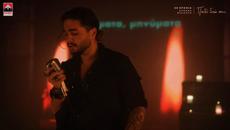 Χρήστος Μάστορας - Εγώ Για Δύο - Official Music Video - Videoclip.bg