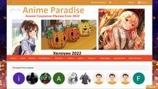 Anime Paradise Хелоуин 2022 Завръщане с пълна сила! Играйте в томболата - Videoclip.bg